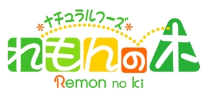 saiga 005 (saiga005)さんの自然食品店のロゴ制作への提案