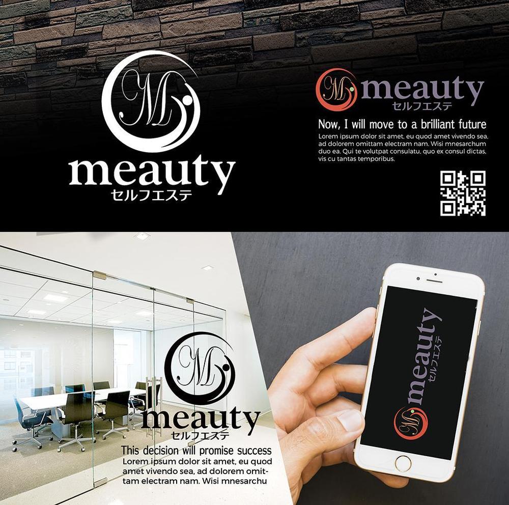 ☆新規設立☆セルフエステ「meauty」のロゴマーク