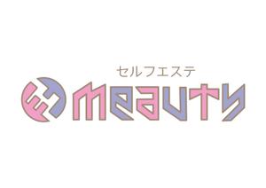 ぷらぽむ (pura-pomu)さんの☆新規設立☆セルフエステ「meauty」のロゴマークへの提案