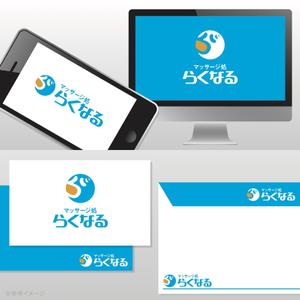 oo_design (oo_design)さんの新規事業　リラクゼーション「マッサージ処　らくなる」のロゴへの提案