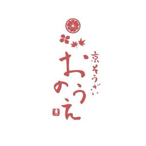 nano (nano)さんの「おのうえ」のロゴ作成への提案