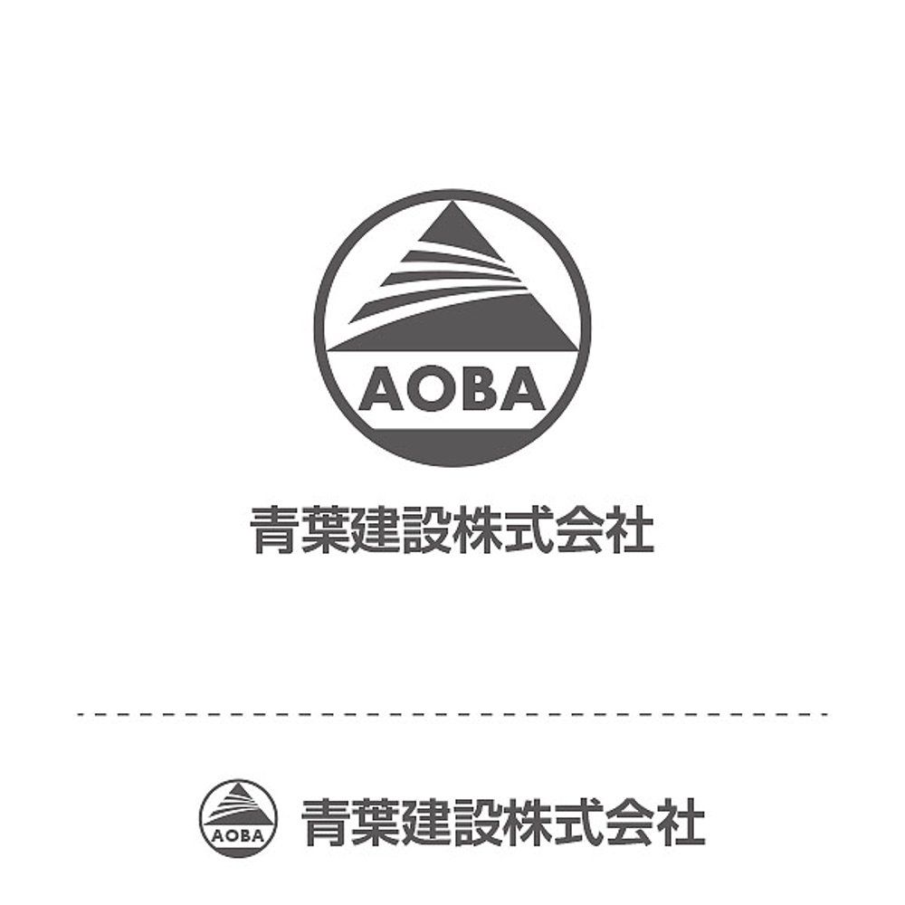 土木建設業「青葉建設株式会社」のロゴ