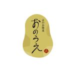 株式会社ティル (scheme-t)さんの「おのうえ」のロゴ作成への提案