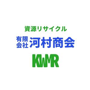 まさまん (masayasakamoto)さんの資源リサイクル会社「有限会社　河村商会」のロゴへの提案