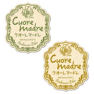 MaBo Design (MaBo_Design)さんの植物菓子のロゴデザインを募集しますへの提案