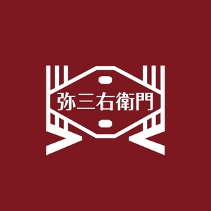 santon3 (santon3)さんの博多織を使った新商品のシリーズ「弥三右衛門（やざえもん）」のロゴへの提案