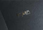 web_rog ()さんの博多織を使った新商品のシリーズ「弥三右衛門（やざえもん）」のロゴへの提案