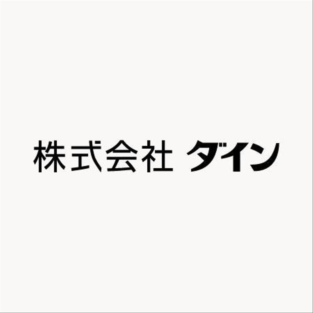 会社のロゴ