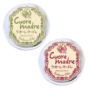 MaBo Design (MaBo_Design)さんの植物菓子のロゴデザインを募集しますへの提案