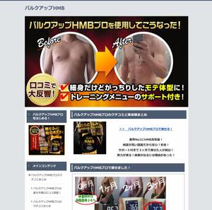 Cam_104 (Cam_104)さんの商品紹介サイトのヘッダ画像作成への提案