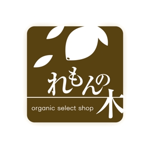 fukuhide (fukuhide)さんの自然食品店のロゴ制作への提案