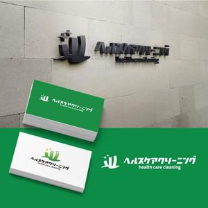 kyoniijima ()さんの日本ヘルスケアクリーニング協会への提案