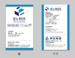 Tech-U's (Tech-Us)さんの運送・イベントの部門がある株式会社「K’s BOX」の名刺デザインへの提案
