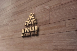 yuki-もり (yukiyoshi)さんの解体、廃棄物の運搬、処理会社ロゴの作成への提案