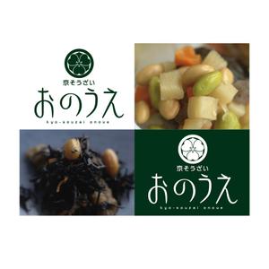 oo_design (oo_design)さんの「おのうえ」のロゴ作成への提案