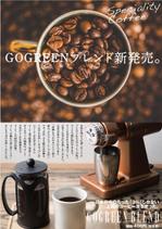 longyilangl (longyilangl)さんのサラダ専門店のスペシャリティコーヒーのPOP作成への提案