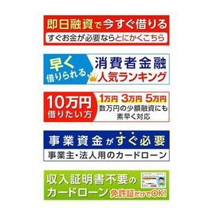 Bbike (hayaken)さんのサイト内で使用するバナーデザイン5点への提案