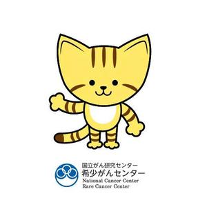fumtoy (fumtoy)さんの希少がんセンターのキャラクターデザインへの提案