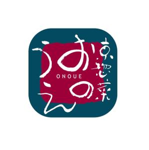 getabo7さんの「おのうえ」のロゴ作成への提案