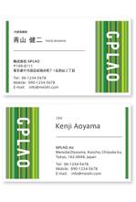 k_lab (k_masa)さんの農産品輸出会社 GPLAOの名刺デザインへの提案