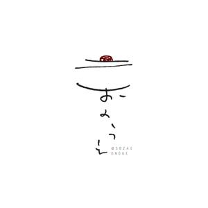 hirodef_0513さんの「おのうえ」のロゴ作成への提案