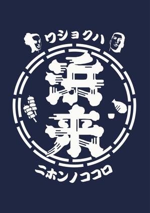 STUDIO ZEAK  (omoidefz750)さんのＴシャツデザインへの提案