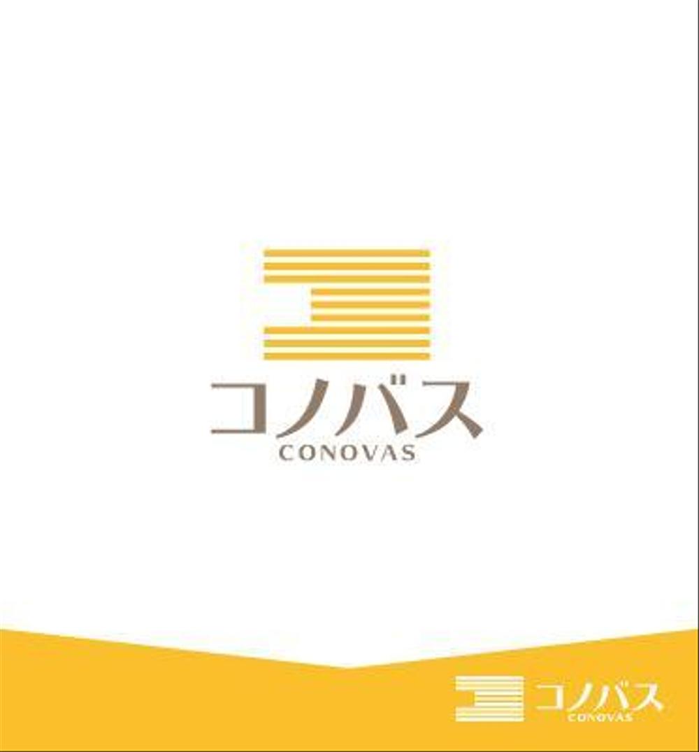 CONOVAS様ロゴマーク提出.jpg
