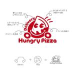 He@rtBeat (HeartBeat)さんのpizza shopのロゴへの提案