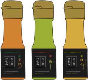 ハラペコアオムシ ()さんのみかんポン酢、うめポン酢、ゆずポン酢　３本お土産ポン酢セット商品のラベルデザインへの提案