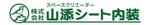 SHY(^-^)/ ()さんのイベント関連会社　ロゴの変更をお願いします。への提案