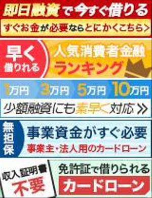 stttaka3さんのサイト内で使用するバナーデザイン5点への提案