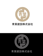 TanakaChigaruさんの土木建設業「青葉建設株式会社」のロゴへの提案