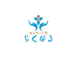 TanakaChigaruさんの新規事業　リラクゼーション「マッサージ処　らくなる」のロゴへの提案