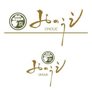 ninjin (ninjinmama)さんの「おのうえ」のロゴ作成への提案