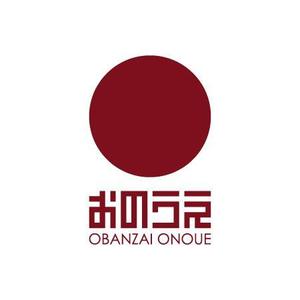 yusa_projectさんの「おのうえ」のロゴ作成への提案