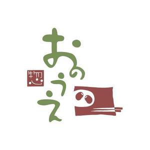 pinkpank (pinkpank)さんの「おのうえ」のロゴ作成への提案