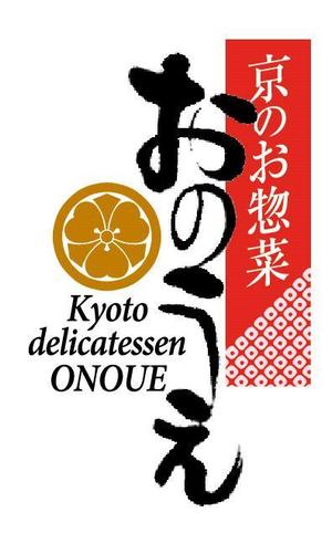 sgysx ()さんの「おのうえ」のロゴ作成への提案