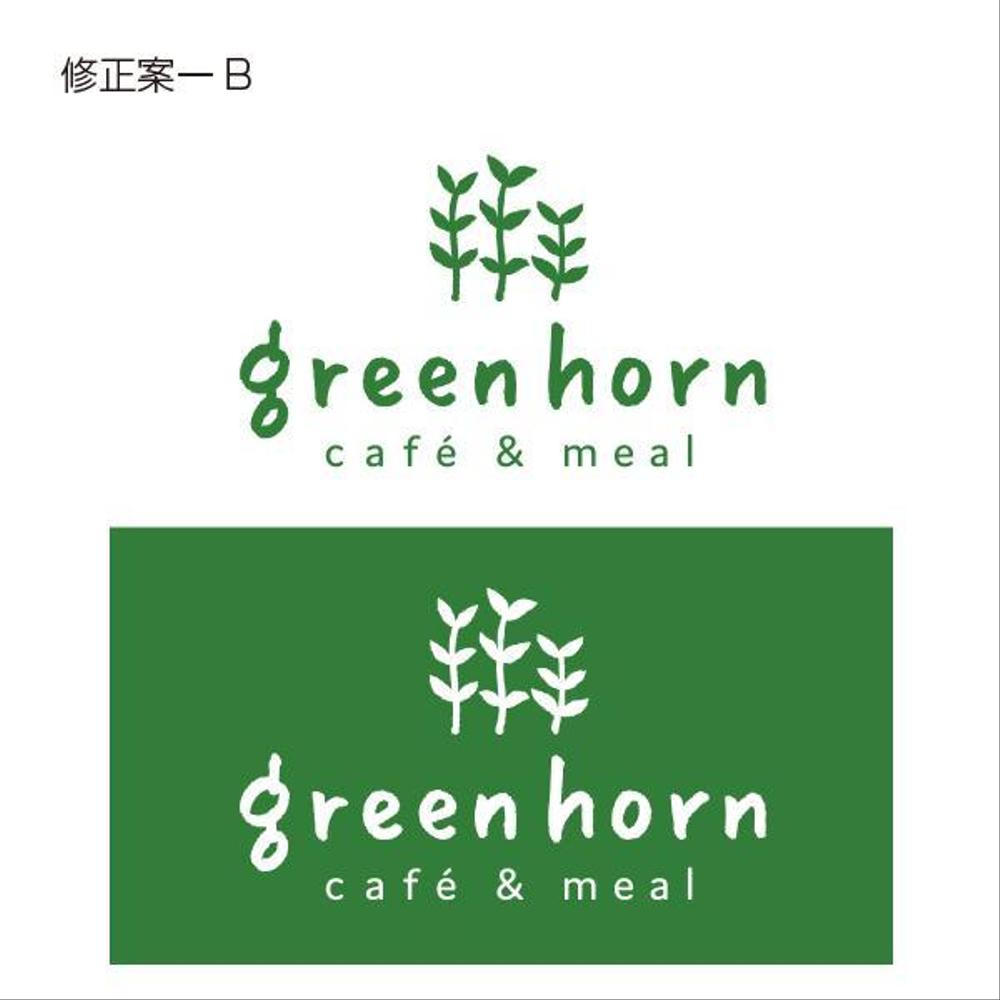 cafe & meal greenhornのロゴ