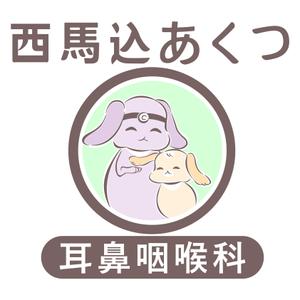 新凪 ()さんのうさぎをモチーフとした新規開院の耳鼻咽喉科クリニックのロゴをお願いしますへの提案