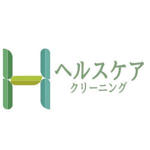 竹内厚樹 (atsuki1130)さんの日本ヘルスケアクリーニング協会への提案