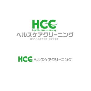 Hagemin (24tara)さんの日本ヘルスケアクリーニング協会への提案