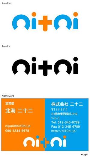 ngdn (ngdn)さんの新規設立会社のロゴ体の作成への提案