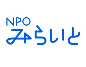 さんのまちづくり会社【NPOみらいと】のロゴ作成への提案