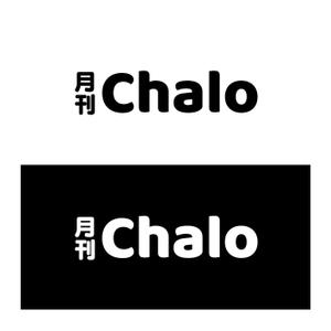 kropsworkshop (krops)さんのインドで発刊しているフリーペーパー月刊Chaloのロゴへの提案