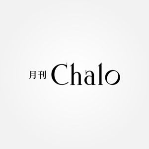 arnw (arnw)さんのインドで発刊しているフリーペーパー月刊Chaloのロゴへの提案