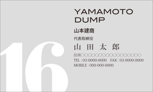 yamaad (yamaguchi_ad)さんの建設資材運搬業　山本建商の名刺デザインへの提案