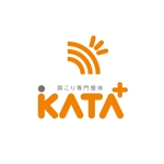 Hagemin (24tara)さんの肩こり専門整体 「KATA⁺」の ロゴへの提案