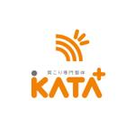 Hagemin (24tara)さんの肩こり専門整体 「KATA⁺」の ロゴへの提案