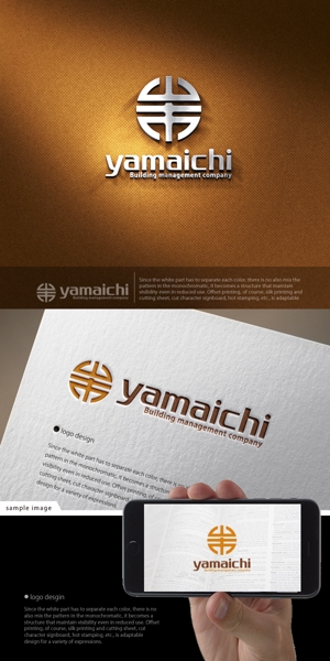 neomasu (neomasu)さんのビル管理会社「yamaichi」のロゴへの提案