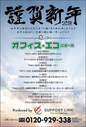 みやびデザイン (miyabi205)さんの年賀状のデザインへの提案